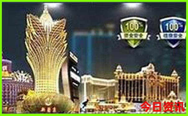 升级新全新推荐澳门汇总2025最新款升级免费内幕-澳门管家婆100%精准香港